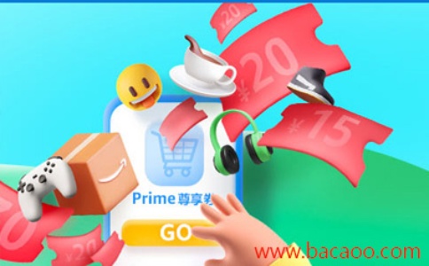 亚马逊Prime 会员日后的长尾流量利用策略