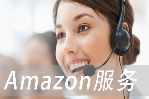 亚马逊新品上市全面指南：从零到一，教你如何打造畅销产品，成为成功卖家！