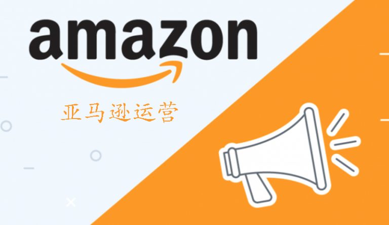 同行恶搞防范与应对:亚马逊卖家必备指南,助您守护品牌声誉与业务稳健成长