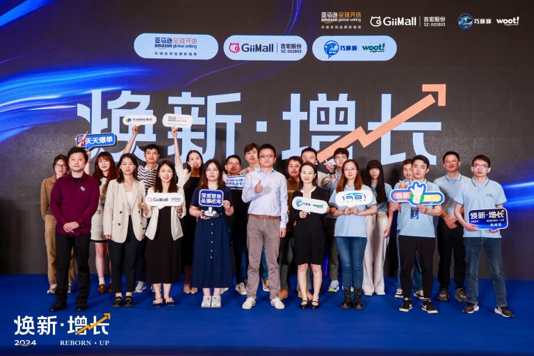亚马逊″焕新•增长″春耕峰会,巧豚豚Woot杭州站闪耀登场